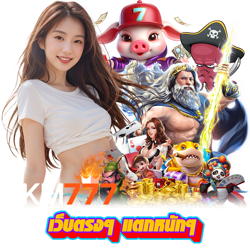 BKM777 SLOT กำไรดี